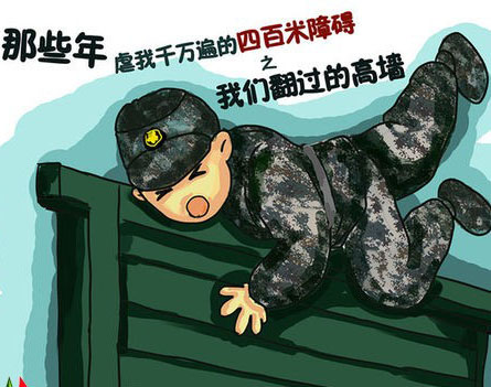 我们曾在部队的日子…… - 碧绿战歌 - 军人风采 我们曾在部队的日子…… - 碧绿战歌 - 军人风采