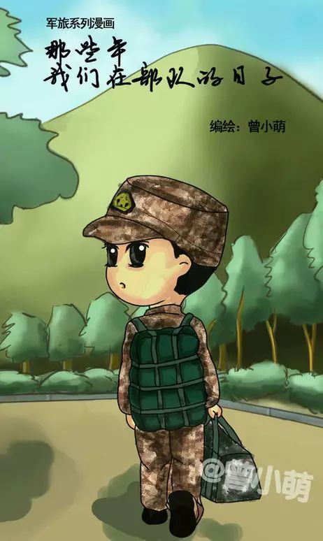 我们曾在部队的日子…… - 碧绿战歌 - 军人风采 我们曾在部队的日子…… - 碧绿战歌 - 军人风采