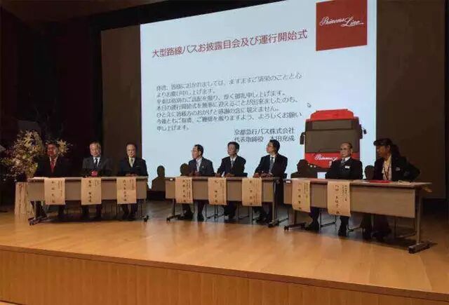 比亚迪K9在京都被正式启用 进入日本市场赚钱了