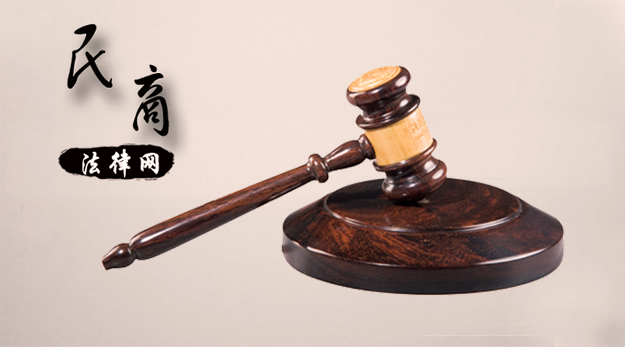 杨立新:《民法总则》通过后对民法分则编修的影响 | 讲坛