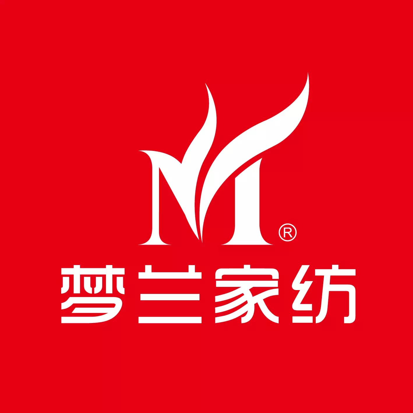 梦兰家纺|好梦开始的地方