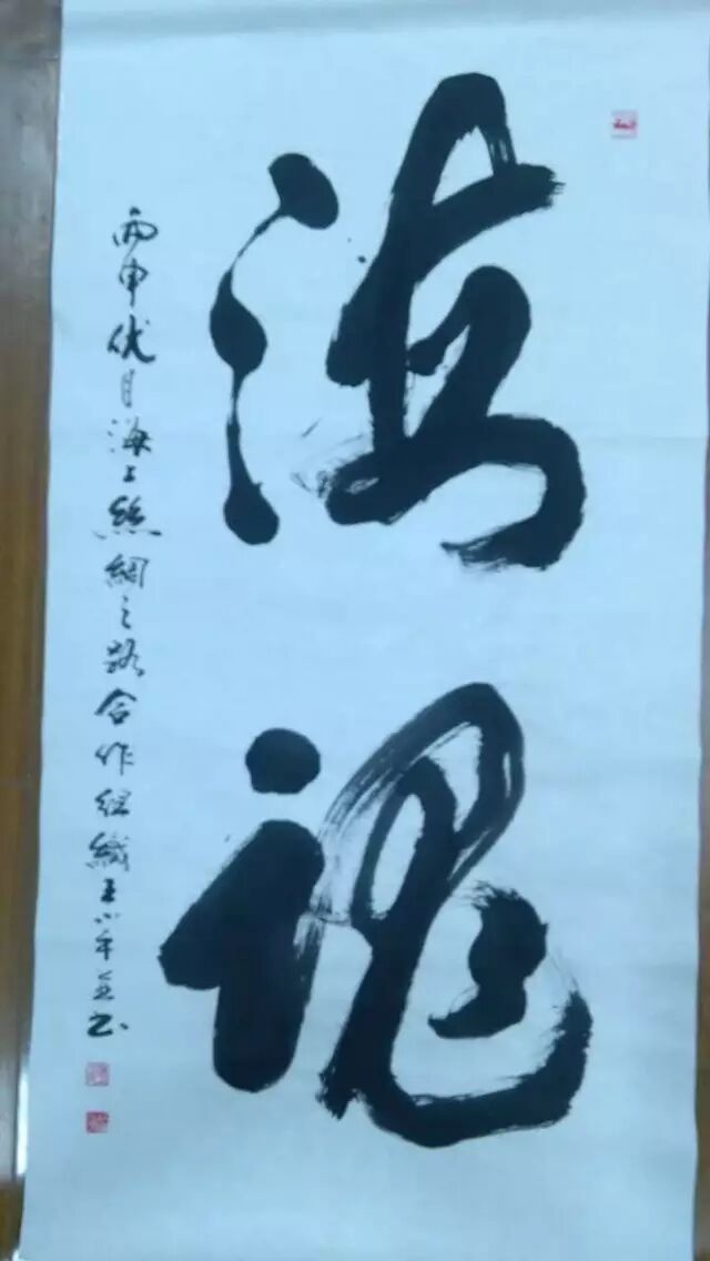 蔡镇楚，新风雅国学