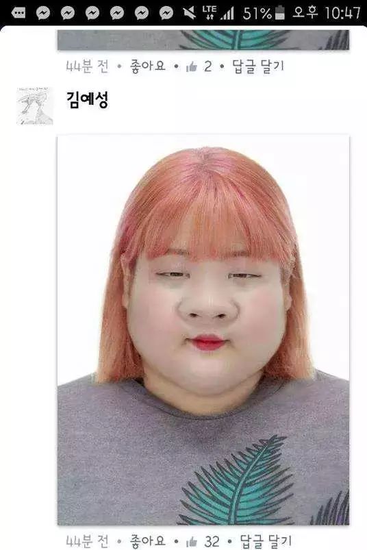 一名胖女生自拍后请网友帮她p图,结果.