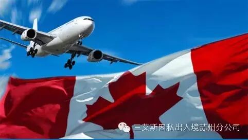 加拿大魁北克开放1750投资移民名额