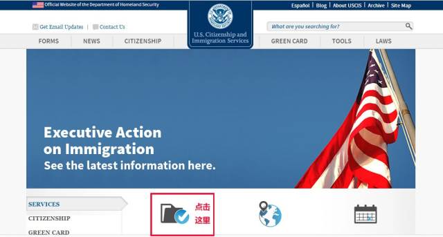 移民局官网改版 如何查询我的I-526状态？