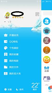  App各类导航设计适用场景及优劣势总结