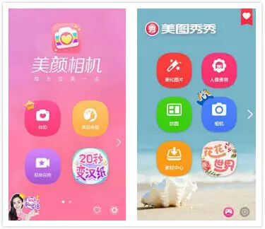  App各类导航设计适用场景及优劣势总结