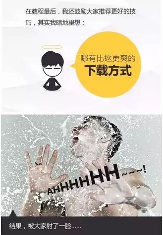  微信公众号运营手册（目前为止最完整版）