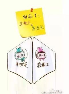  微信公众号运营手册（目前为止最完整版）