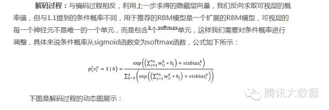 此处输入图片的描述