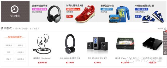 机器学习：推荐系统算法原理解析