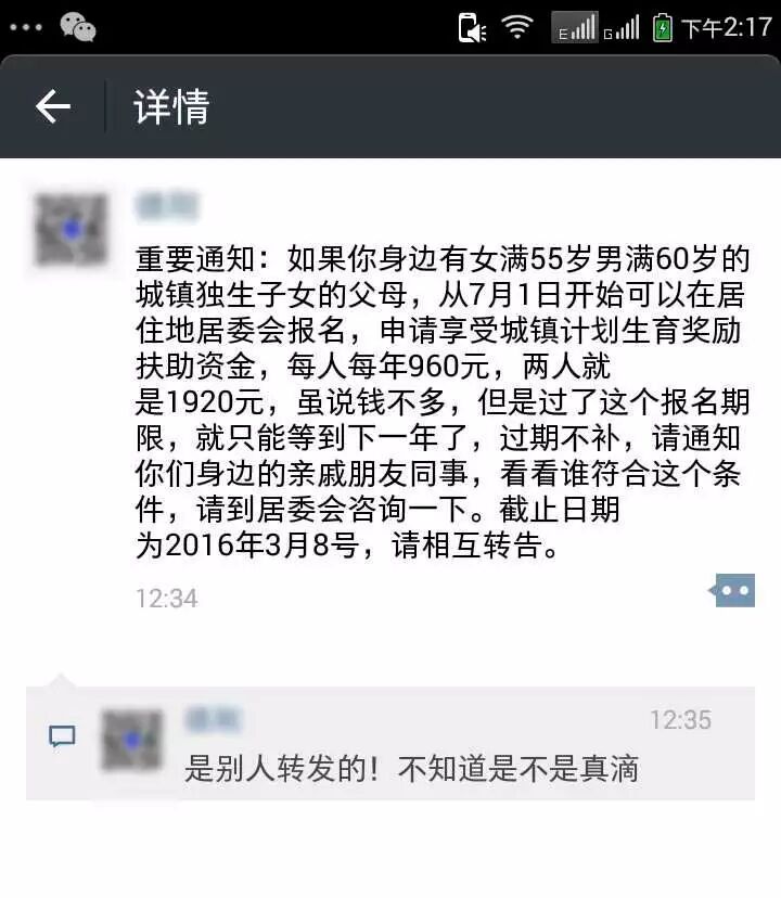 辽源什么人能申领城镇计划生育奖励扶助资金?-怀孕期