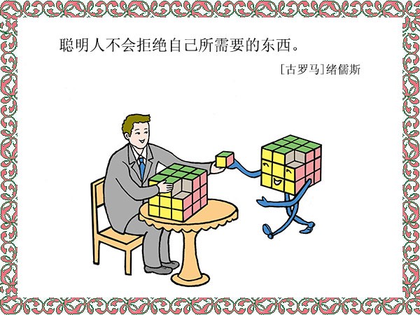 北京四中校长：请鼓励你的孩子做个幸福普通人（深度好文） - 随缘（宗忠） - m15610087517的博客