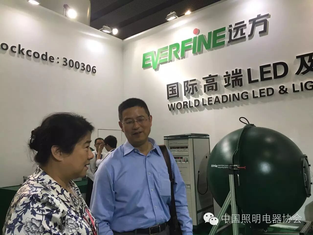 2016年广州国际照明展览会见闻