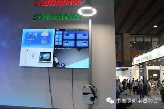“2016年广州国际照明展览会”观后感