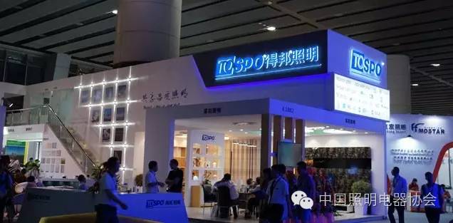 2016年广州国际照明展览会见闻