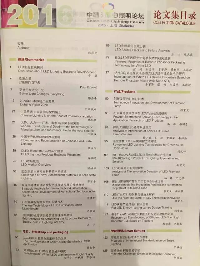 这两天都在转的一个论坛，到底什么来头？