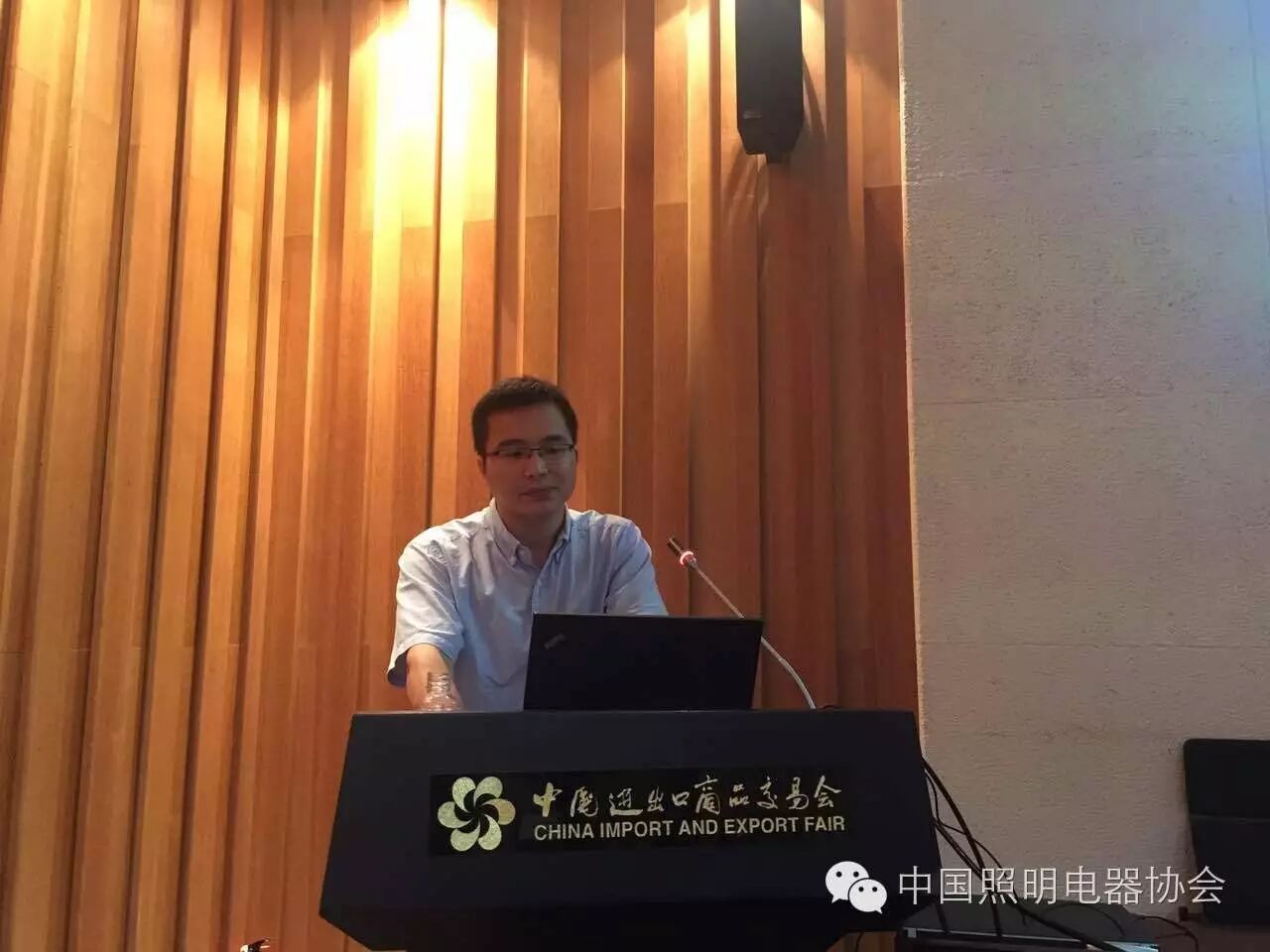 2016中国照明设计与应用论坛在广州召开