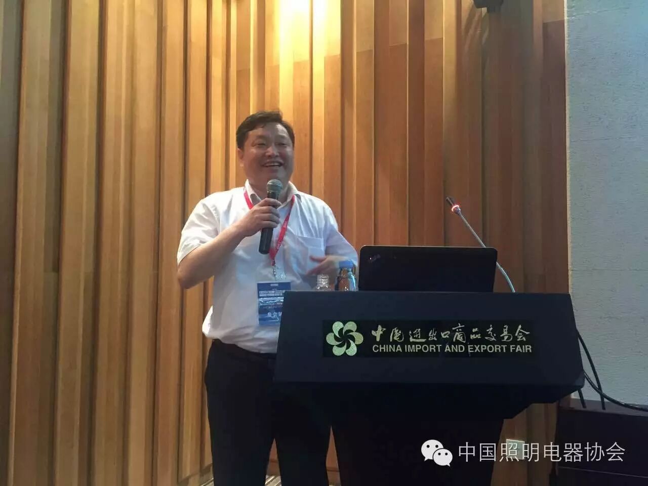 2016中国照明设计与应用论坛在广州召开