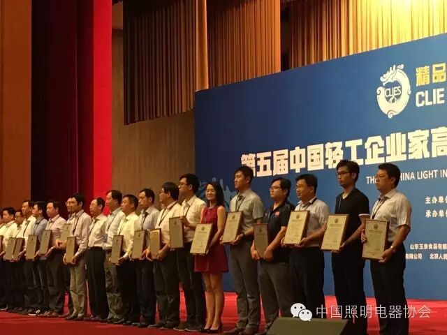 800人共同见证 | 欧普、阳光、立达信、得邦跻身中国轻工业年度综合百强企业