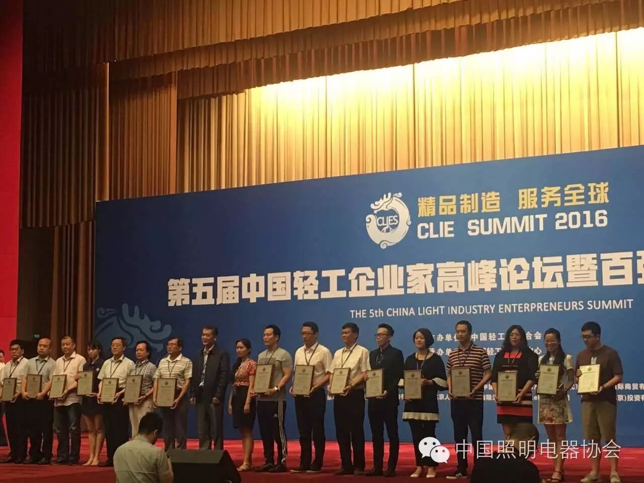 欧普照明、浙江阳光、立达信和横店得邦四家照明企业跻身2015年度中国轻工业百强企业