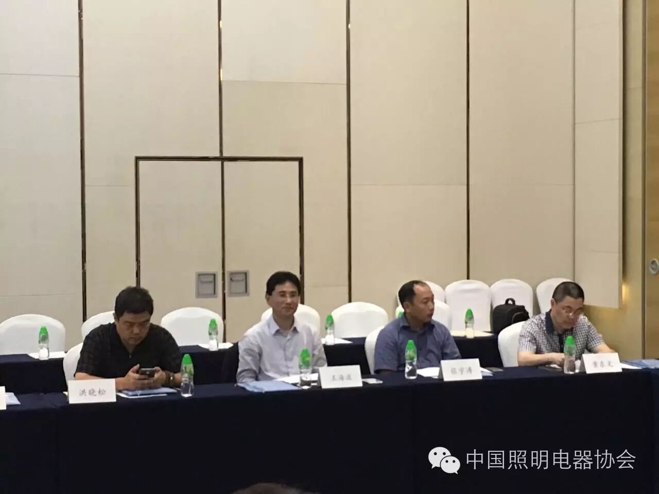 中国照协第八届理事长扩大会议在广州召开