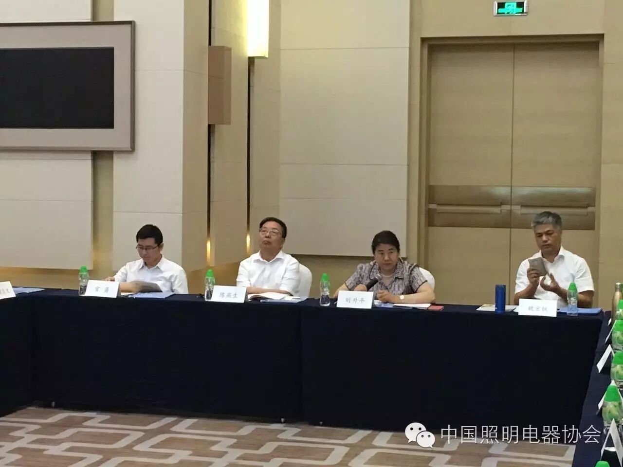 中国照协第八届理事长扩大会议在广州召开