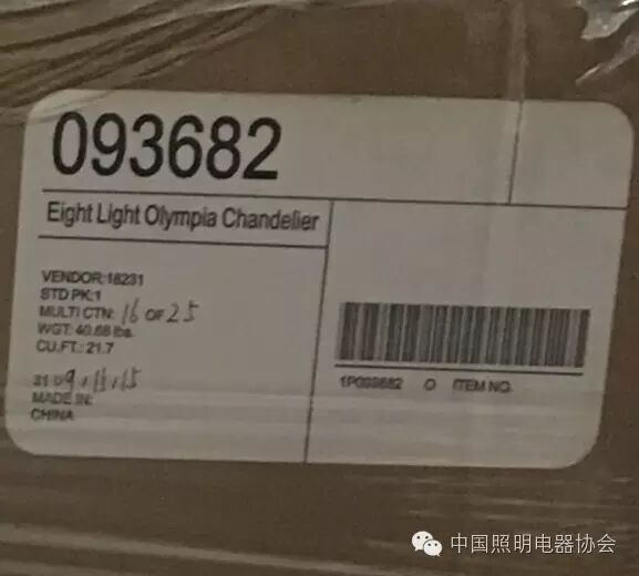 国产一款水晶吊灯因锌制吊环断裂坠落而在北美被召回