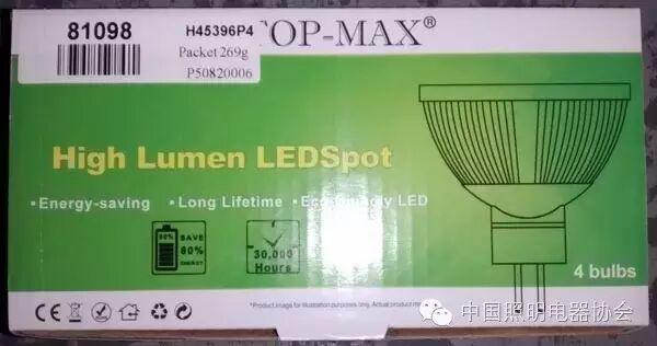 中国产Top-max牌LED灯在欧盟被禁止销售
