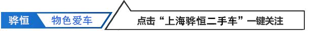 奔馳e300報價