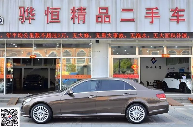 奔馳e300報價