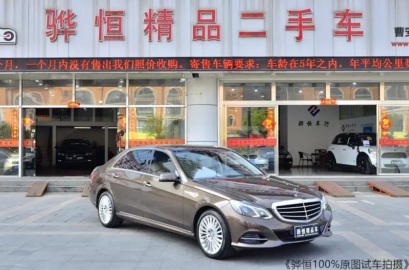 奔馳e300報價