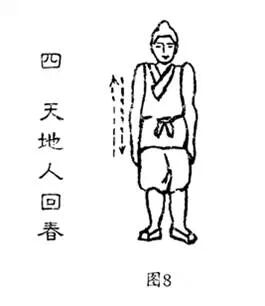 生精回春八法----吴云青边治中传承黄老内丹养生真传