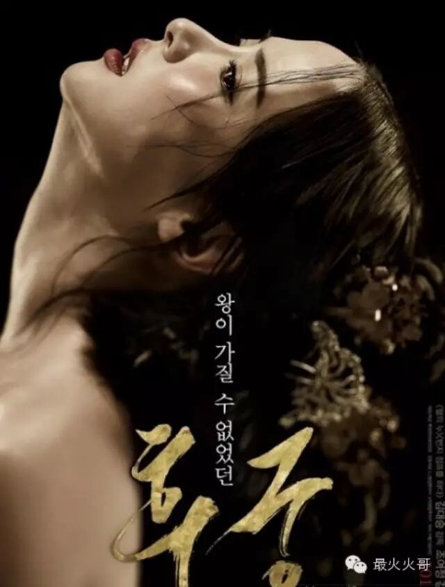 新浪热搜:韩国《后宫:帝王之妾》无删减版720p.HD中字