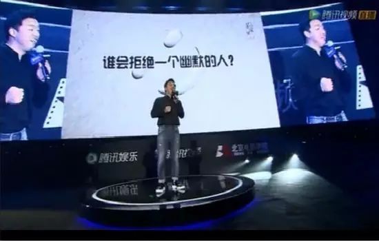 黄渤爆笑演讲:谁会拒绝一个幽默的人?