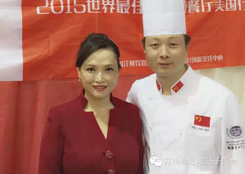 郭红晓简介: 中国明星大厨,青年烹饪艺术家,法国爱斯克菲厨皇美食会
