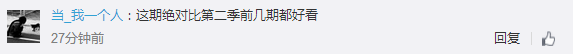 全员加速中3何时播出_全员加速中第三季什么时候播出_全员加速中第1季