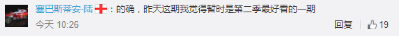 全员加速中第三季什么时候播出_全员加速中3何时播出_全员加速中第1季