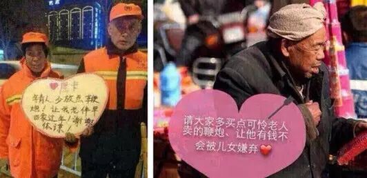 【后续】环卫大爷身份曝光，真相就在这里！441 / 作者:糖醋排骨 / 帖子ID:111987