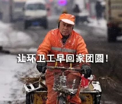 【后续】环卫大爷身份曝光，真相就在这里！598 / 作者:糖醋排骨 / 帖子ID:111987