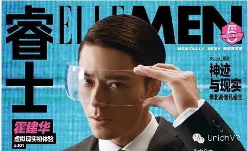 霍建华这个boy可以无时无刻全方位陪在我的身边了!