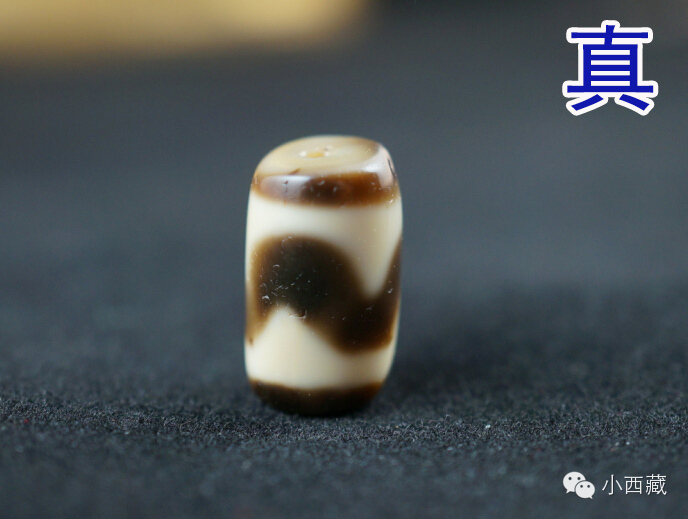 天珠王子谈天珠(二)