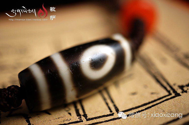 西藏老天珠真伪鉴别漫谈