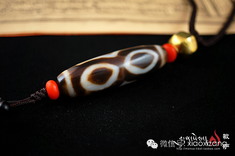西藏老天珠真伪鉴别漫谈