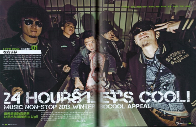 颜控的福利！——盘点国内平均颜值最高的乐队