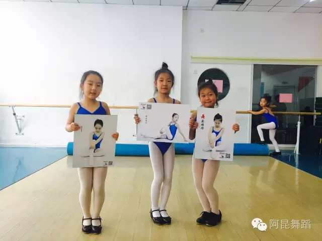 祝贺一字马形象大使们! - 济南阿昆舞蹈 - 济南阿昆舞蹈培训学校 祝贺一字马形象大使们! - 济南阿昆舞蹈 - 济南阿昆舞蹈培训学校