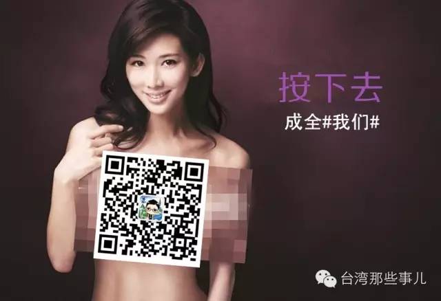 在台灣，如果有人遞給你一張印著AV女優的卡片，那麼…… 網紅 第14張