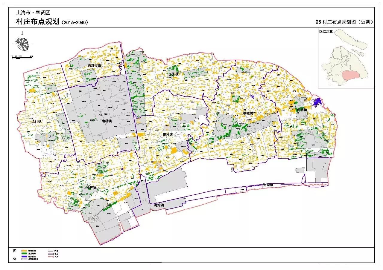 【规划】奉贤区7镇1街道村庄布点规划公布(2016-2040)
