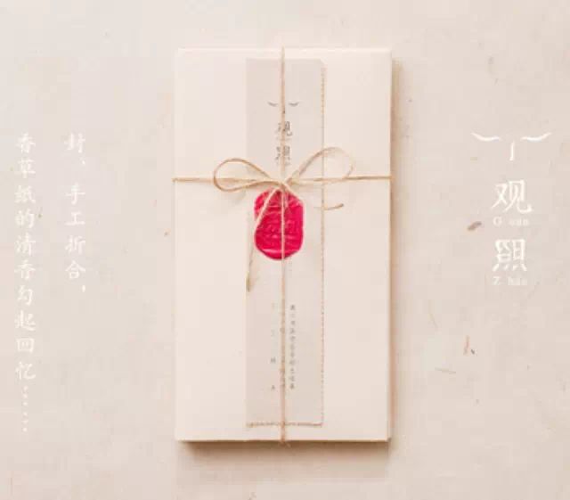 古代递情书的9种方法