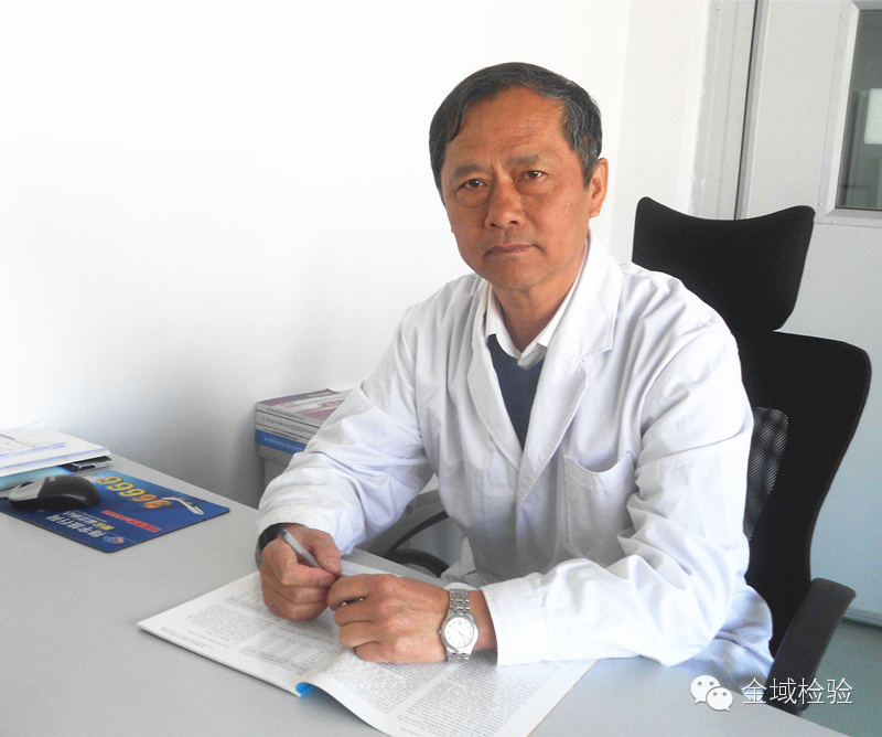 检验与临床的对话（二）